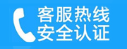 静安家用空调售后电话_家用空调售后维修中心